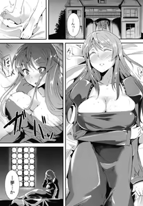 Page 3 of E Abunai Mizugi - preview thumbnail