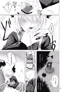 Page 12 of YMMX - preview thumbnail