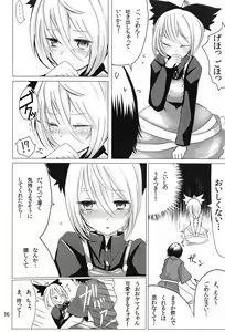 Page 15 of YMMX - preview thumbnail
