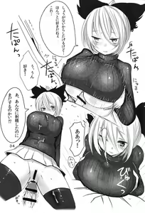 Page 33 of YMMX - preview thumbnail