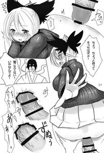 Page 36 of YMMX - preview thumbnail