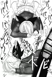 Page 38 of YMMX - preview thumbnail