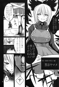 Page 5 of YMMX - preview thumbnail