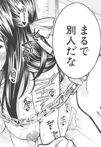 Page 176 of Hachigatu, Kanojo wa Uso wo tsuku. - preview thumbnail