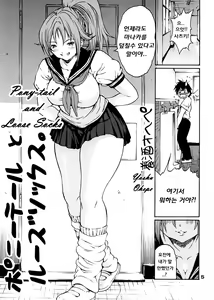 Page 3 of Haru Ichigo - Spring Strawberry | 하루 이치고 - preview thumbnail