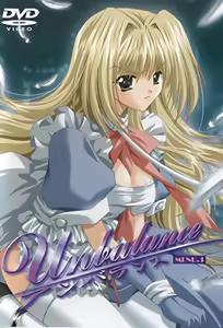 Unbalance 3 — hentai manga cover on Fhentai
