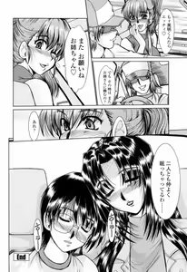 Page 56 of To.Shi.U.E - preview thumbnail