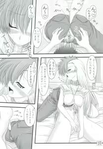 Page 9 of Wanko no Daitaian - preview thumbnail