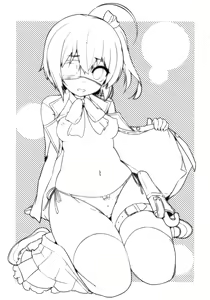 Page 3 of Keiyaku wa Ichiban Oku de | 계약은 제일 안쪽에 - preview thumbnail