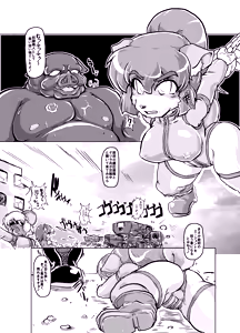 Page 3 of CAPTIVITY TROOPER DL Kanzenban - preview thumbnail