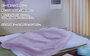 Page 176 of Bijukujo to Haramu made Enen to Kozukuri Sex - preview thumbnail