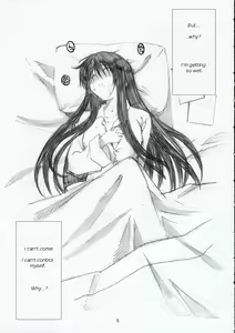 Page 4 of Oono Shiki - preview thumbnail