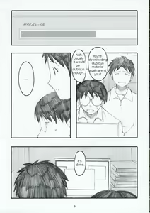 Page 8 of Oono Shiki - preview thumbnail