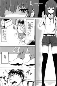 Page 117 of COMIC HOTMiLK 2013-02 - preview thumbnail