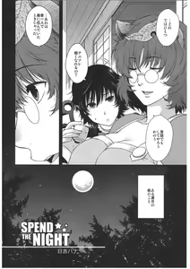 Page 3 of Spend the Night - preview thumbnail