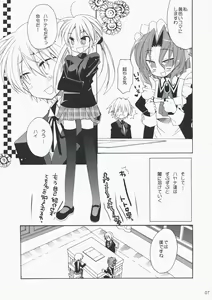 Page 6 of HAPPY EDEN EXTRA 2 - preview thumbnail