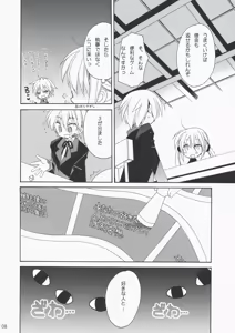 Page 7 of HAPPY EDEN EXTRA 2 - preview thumbnail