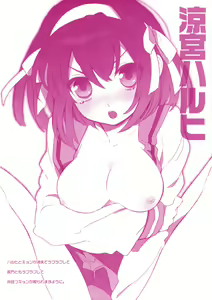 Page 4 of Hakkekkyuu Sekkekkyuu to QP:FLAPPER 01 - preview thumbnail