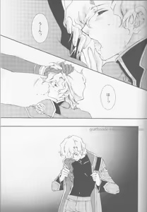 Page 4 of rutile - preview thumbnail