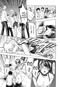 Page 202 of Koukai Benjo | Baño Publico - preview thumbnail
