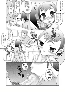 Page 8 of Gokkun Sister Love Semen - preview thumbnail