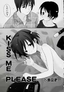 Page 3 of Kiss Me Please - preview thumbnail