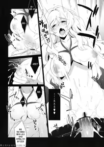 Page 13 of A lot of kisses to you - preview thumbnail