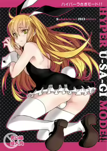 Hyper Usagi Mode!! — hentai manga cover on Fhentai