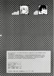 Page 4 of Hyper Usagi Mode!! - preview thumbnail