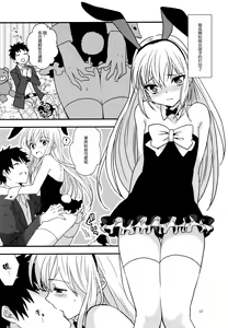 Page 7 of Hyper Usagi Mode!! - preview thumbnail