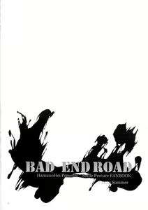 Page 3 of BAD END ROAD - preview thumbnail