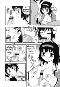 Page 33 of Camp Heaven - preview thumbnail