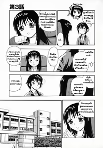 Page 40 of Camp Heaven - preview thumbnail