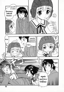 Page 56 of Camp Heaven - preview thumbnail