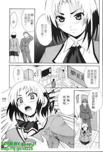 Page 168 of COS tte Ageru! | 幫你COS! - preview thumbnail