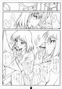 Page 4 of AN EARNEST GIRL - preview thumbnail