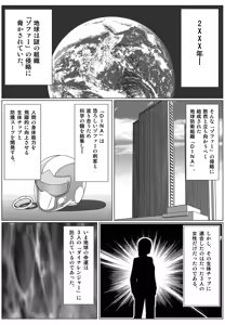 Page 2 of Tokubousentai Dinaranger ~Heroine Kairaku Sennou Keikaku~ Vol. 02 - preview thumbnail