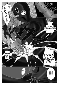 Page 33 of Tokubousentai Dinaranger ~Heroine Kairaku Sennou Keikaku~ Vol. 02 - preview thumbnail