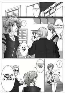 Page 40 of Tokubousentai Dinaranger ~Heroine Kairaku Sennou Keikaku~ Vol. 02 - preview thumbnail