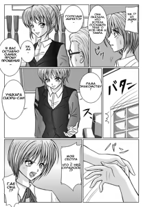 Page 41 of Tokubousentai Dinaranger ~Heroine Kairaku Sennou Keikaku~ Vol. 02 - preview thumbnail