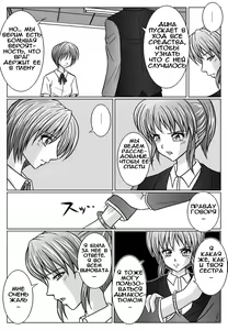 Page 42 of Tokubousentai Dinaranger ~Heroine Kairaku Sennou Keikaku~ Vol. 02 - preview thumbnail