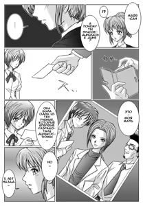 Page 45 of Tokubousentai Dinaranger ~Heroine Kairaku Sennou Keikaku~ Vol. 02 - preview thumbnail