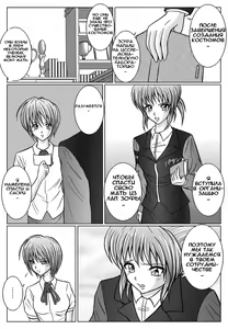 Page 46 of Tokubousentai Dinaranger ~Heroine Kairaku Sennou Keikaku~ Vol. 02 - preview thumbnail