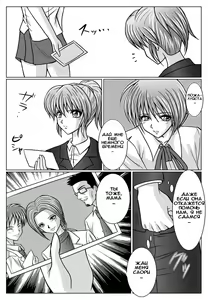 Page 47 of Tokubousentai Dinaranger ~Heroine Kairaku Sennou Keikaku~ Vol. 02 - preview thumbnail