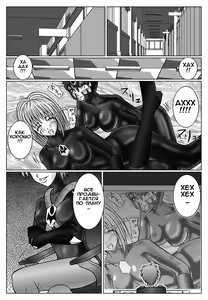 Page 48 of Tokubousentai Dinaranger ~Heroine Kairaku Sennou Keikaku~ Vol. 02 - preview thumbnail