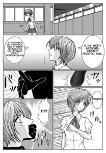 Page 50 of Tokubousentai Dinaranger ~Heroine Kairaku Sennou Keikaku~ Vol. 02 - preview thumbnail