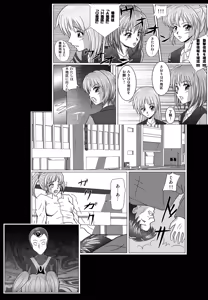 Page 5 of Tokubousentai Dinaranger ~Heroine Kairaku Sennou Keikaku~ Vol. 02 - preview thumbnail