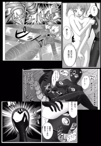 Page 8 of Tokubousentai Dinaranger ~Heroine Kairaku Sennou Keikaku~ Vol. 02 - preview thumbnail
