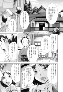Page 56 of Houkago Tin Time - preview thumbnail