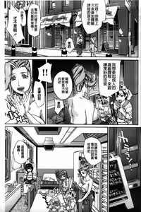 Page 3 of Pai Mandara | 美乳曼陀羅 - preview thumbnail